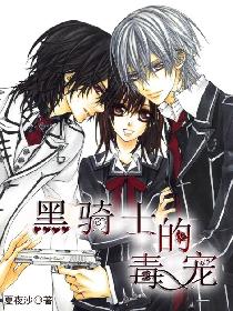 差差漫画在入口登录页面秋蝉