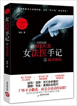 岳潮湿的肥厚全文免费阅读