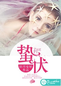 ssr式神