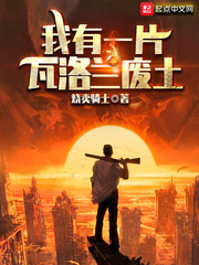 钟萍小说全文阅读1
