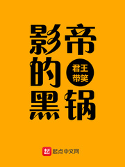 脱女班长袜子挠脚心