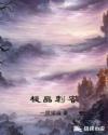 讲讲C女朋友的细节