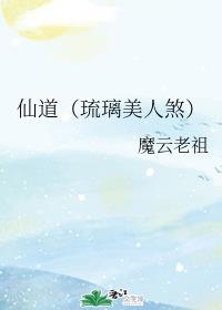 古宅魅影