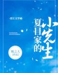 混沌大神都市逍遥