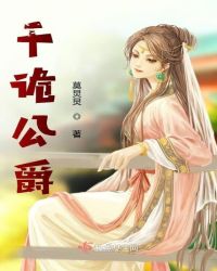九转神龙决txt下载