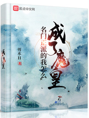 亡念之扎姆德