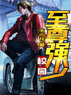 插曲的痛30分钟的视频老狼