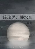 体验区试看50分钟p
