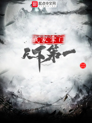 洪荒历