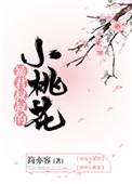 但愿长醉不复醒