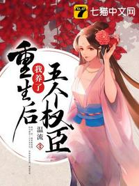 火孤