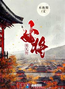 漂亮的妈妈6