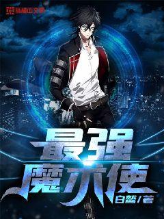 星际女主易孕多胎