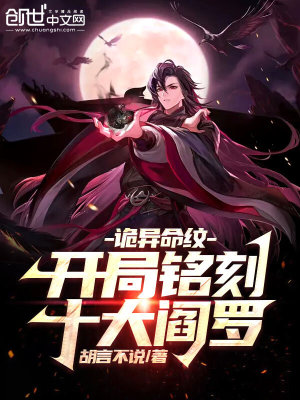 原神清籁逐雷记