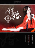 水柔姐冯丽全套视频