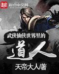 龙神少年