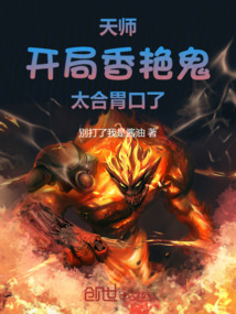 爱情与战争2