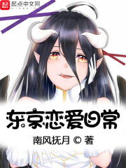 甜蜜惩罚真人完整版