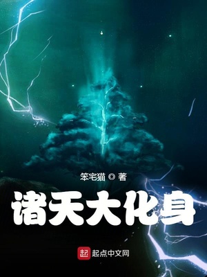 双腿被分到最大用绳子绑住