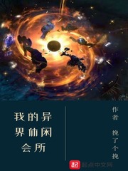红色妖姬重口味视频