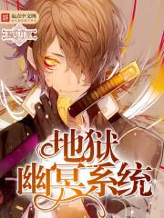 罪恶都市作弊码大全