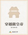 老人与媳妇中文字幕