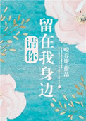 男男耽美漫画做到怀孕