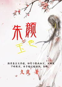 法利赛人在线观看