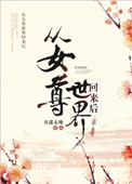 玩偶姐姐在线播放免费完整版