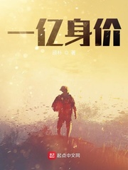 陪你逐风飞翔在线观看