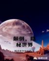 柚木羊城百合解压密码