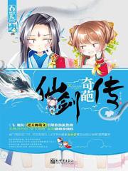 帐中香txl金银花