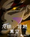 jackerman3d动漫资源