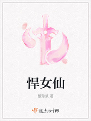 我看你的小脑袋瓜一定是热昏头了
