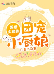 辣妈正传
