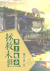永失我爱