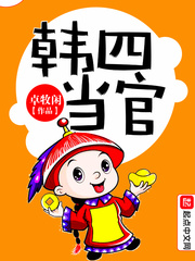 日本免费完整版观看