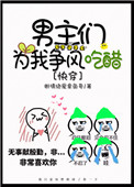 他摸着我的花蕊小说