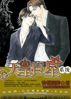 荔园晨风
