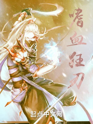 一滴都不许漏popo