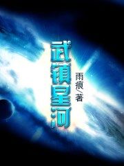 迷宫秘密爱