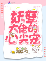 天云草实