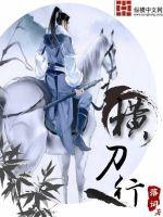 热带雨在线观看免费完整版