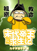 武僧宏