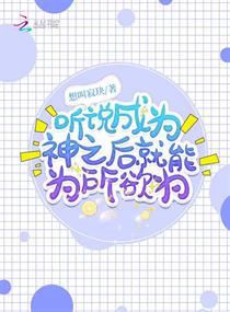 高甜肉文