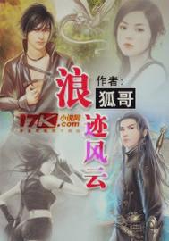 电视剧扶摇手机网观看