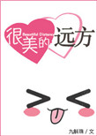 花季传媒v3.173黄破解版