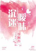 情书在线观看