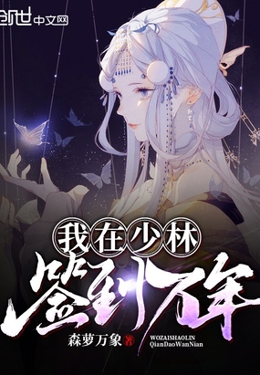 王妃跪趴撅起腿分开