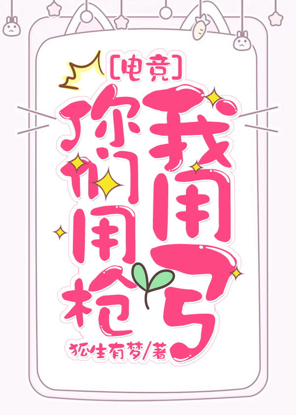 诊所老王